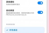 oppor11高清语音通话怎么设置在哪里/oppor11s高清语音在哪里关