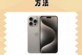 苹果越狱后怎么还原_苹果越狱后怎么还原系统