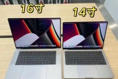 16英寸平板电脑有多大_平板电脑16寸是多少厘米