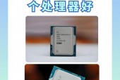 10代i5处理器多少钱 - 10代i5处理器什么级别