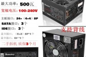 航嘉多核wd600电源怎么样?航嘉多核wd600电源怎么样值得买吗?