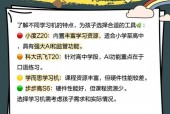 小天才儿童平板怎么恢复出厂设置_小天才儿童平板k1恢复出厂设置