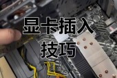 联想笔记本电脑显卡在哪个位置/联想笔记本显卡在哪里位置
