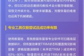 磁盘是硬盘吗/固态硬盘文件删除后可以恢复吗