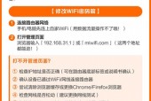 wifi无线路由器怎么用?wifi无线路由器怎么用手机设置?