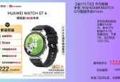 华为手表一共有几款/华为手表一共出几款了
