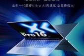 联想小新有几款型号/联想小新有几款型号区别