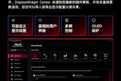 华硕ucx与ucg的区别_ubnt和华硕哪个好