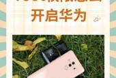 root有什么用 - 手机解锁root有什么用