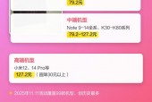 魅族16售后换电池多少钱?魅族16去售后换电池?
