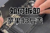 苹果保护壳怎么拆/苹果保护壳怎么拆下来