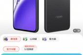 oppoa3能开多少帧 - oppoa3多少赫兹刷新率