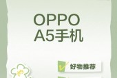 oppoa5怎么样录屏_oppoa5如何录屏