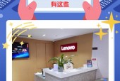 thinkpad售后服务网点查询_thinkpad 售后服务网点