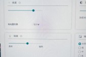 如何调台式电脑屏幕亮度/台式电脑调屏幕亮度怎么调