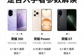 荣耀10lite支持快充吗 - 荣耀10支持哪些快充协议