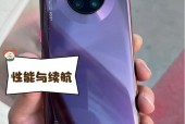 华为mate30什么时候出的上市的/华为mate30声音键在哪