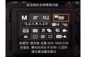 佳能350d设置光圈 - 佳能350d如何打开拍照