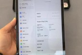 小米平板5尺寸是多少/小米平板5长宽多少厘米