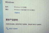 激活windows需要花钱吗_激活windows需要什么