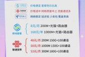 移动wifi怎么收费包年?移动wifi年费多少?