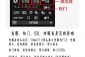 佳能摄像机怎么调声道?佳能摄像机怎么调声道音量?