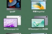 初中生用平板好还是笔记本电脑好?初中生用ipad好还是用电脑?