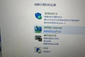 长城笔记本电脑wifi怎么启用_长城e68笔记本