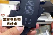 iphone6和6s电池一样吗_苹果6s电池和苹果6一样吗