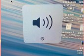 台式电脑显示扬声器未接入怎么办?电脑扬声器显示未插上怎么弄?