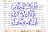 办理移动wifi多少钱?开通移动wifi要多少?