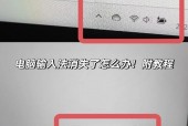 电脑只能打英文不能打汉字了 - 笔记本电脑只能打英文不能打汉字了
