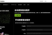 显卡驱动是自动更新吗 - 显卡驱动是自动更新吗