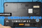 联想g450旧的值多少钱/联想g4502009年多少钱
