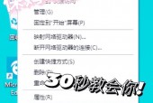 台式机硬盘分区怎么分/台式机怎么分磁盘