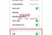 vivoxplay6拍照如何 - vivoxplay6拍照时间水印怎么设置