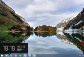 电脑有win8系统吗?/电脑有windows8吗
