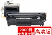 佳能mf4150_佳能mf4150硒鼓型号