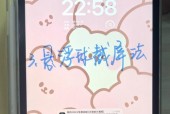 苹果平板ipad2020怎么长截屏?苹果ipad如何截长屏?