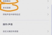 oppo耳机模式在哪里设置/oppo耳机功能在哪里设置