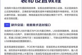 笔记本无线网卡怎么换/更换笔记本电脑无线网卡