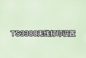 佳能ts3380怎么消除e05/佳能ts3380怎么消除E05