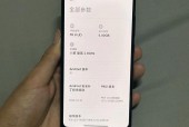 小米8lite屏幕多少钱_小米8屏幕总成官方费用