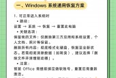 三星a5强制恢复出厂设置方法_三星a5强制恢复出厂设置方法是什么