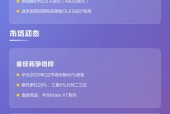 三星盖乐世和note区别_三星盖乐世和s区别