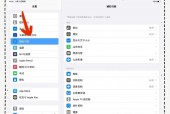 怎么截屏苹果6/怎么截屏苹果6s