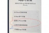 苹果6plus如何升级到ios13 - 苹果6plus怎么升级到ios13