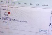 佳能mp288打印机显示e05 - 佳能MP288打印机显示0P1是怎么回事?打印不了