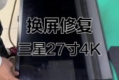 三星e220显示器怎么拆_三星p2250显示器怎么拆