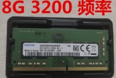 内存24g有意义吗/内存24gb